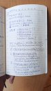 10 условий для обретения знаний