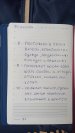 40 качеств богатого человека