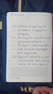 40 качеств богатого человека